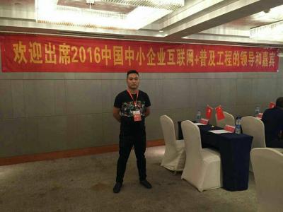 良杰和諧面館創始人